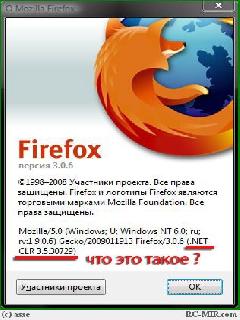 mozilla 3.0