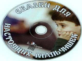 mp 3 ез регистрации