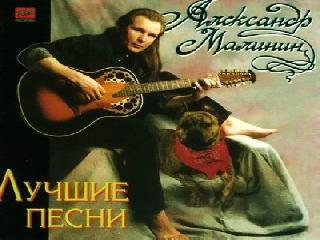 mp3 александр малинин коррида