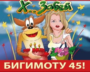 mp3 женюсь женюсь mp3