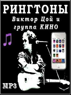 mp3 кино воссьмиклассница