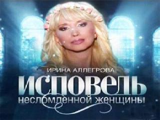 mp3 музыка аллегрова