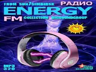 mp3 сборник радио energy