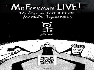 mr freeman 4 серия