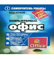 ms outlook 2007 книги