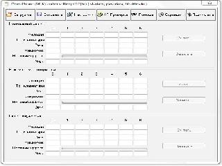 mtk audiosetting