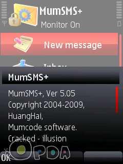 mumsms plus