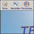 mytest 5.1.2 и