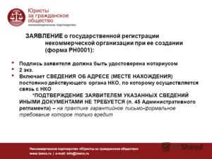 n рн0001