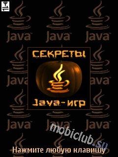 n95 секретные коды и программы