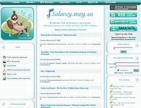 naruto sony ericsson k320i игру