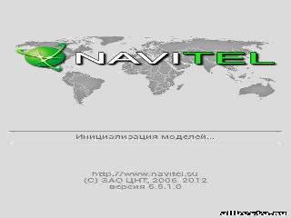 navitel cracked для кпк