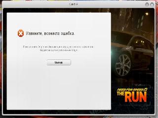 need speed run dll kernel32 dll