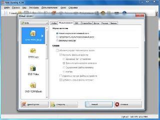 nero 10 rus для windows 7