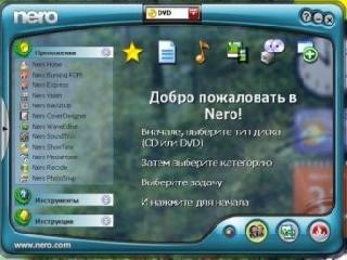 nero 7 232b русификатор