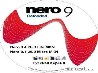 nero 9 4 26 0 lite mkn