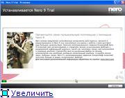 nero 9.4.26.0 полностью рабочая