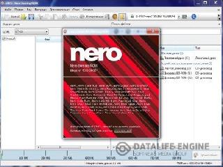 nero burning 6 серийнк