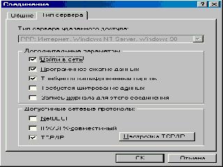 netbeui windows7