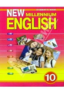 new millennium english 10 ext ybr