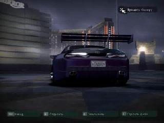 nfs carbon supra