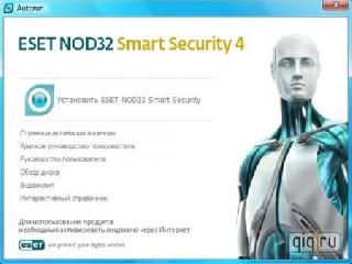 nod32 v 4.2