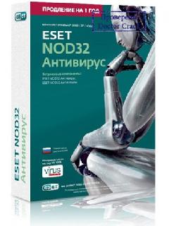 nod32-antivirus-4.0 ключи