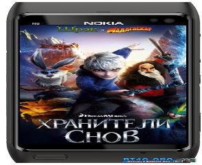 nokia 5228 tv