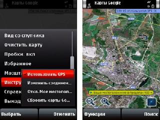 nokia 5800 google maps offline