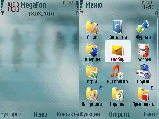 nokia e51 стандартные темы