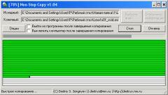 non-stop copy v1.04