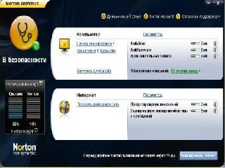 norton internet security 2009-русский