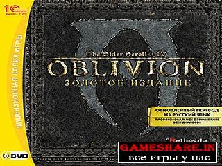 oblivion 4 16в1