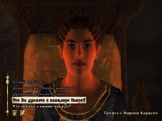 oblivion rus патчи моды