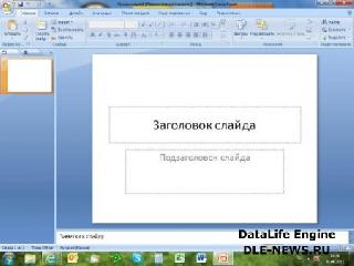 office professional 2007 с русским интерфейсом