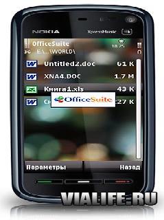 officesuite nokia s60