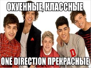 one direction минусовку