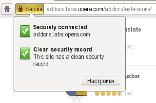 opera 11 версия