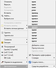 opera 9.00 русификатор