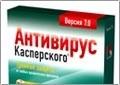 panda antivirus 2008 3.01