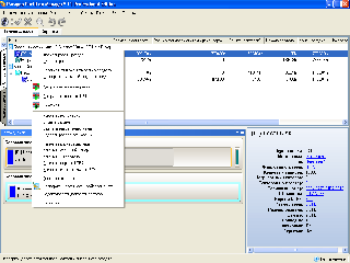 paragon partition manager х64