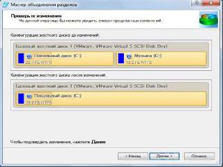 paragon partition manager 9 1