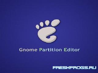 partition editor программу