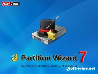 partition wizard home edition 7.0. русская версия