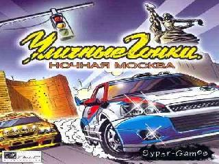 pc гонки игры