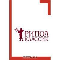 pdf zip энциклопедия