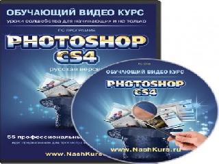 photoshop cs4 warez