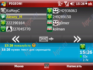 pigeon wm