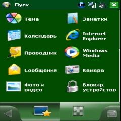 pocket pc spb mobile hells