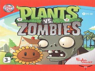 popcap games zombies rus